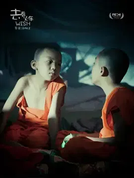 【短片】去看火车